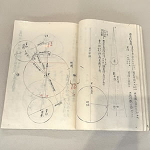 ラランデ暦書管見